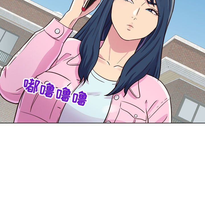 工作室男女第11話