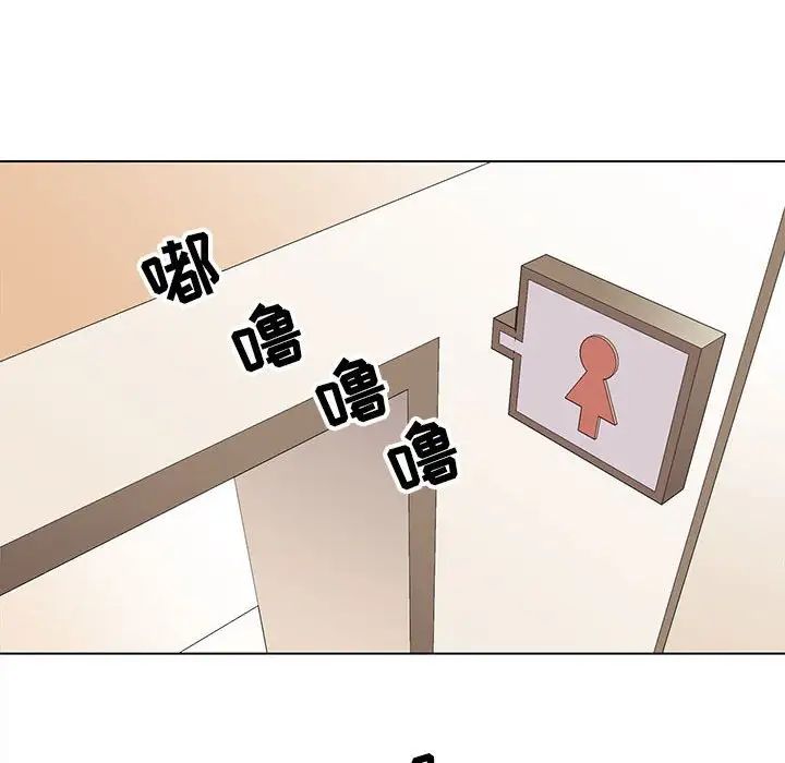 野性之城第71话