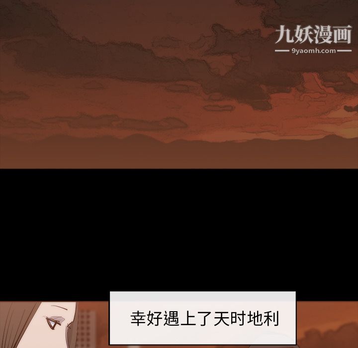 金钱游戏第25话