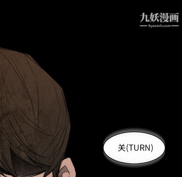 金錢遊戲第25話