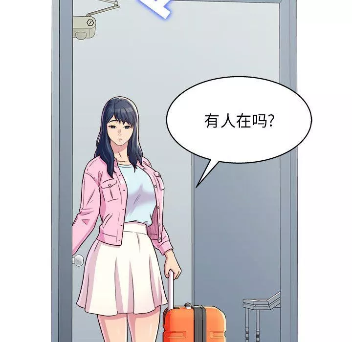 工作室男女-第11话 - 图片 68