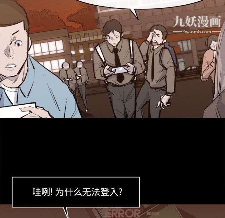 金钱游戏第25话