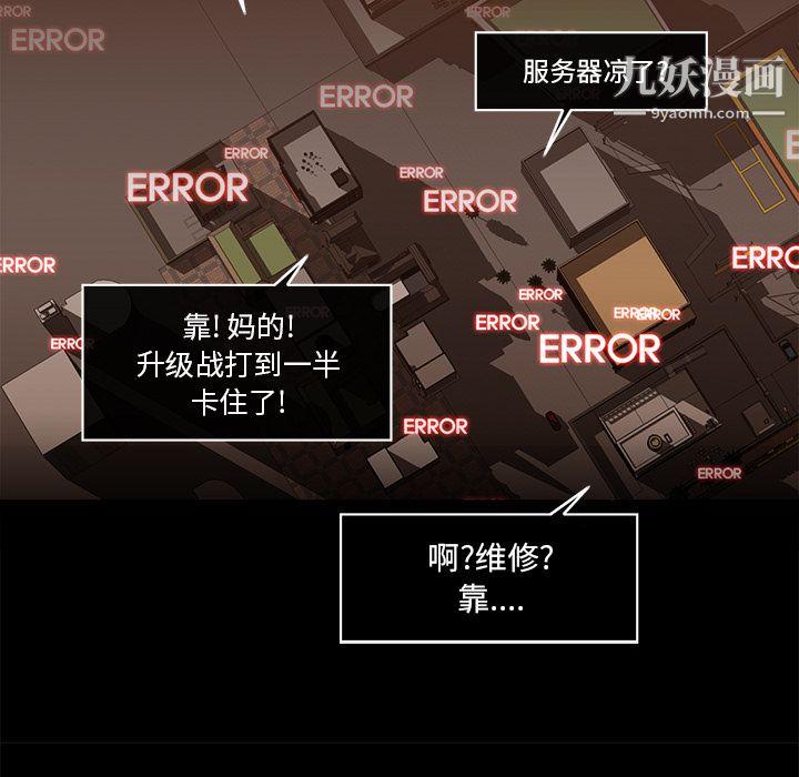 金钱游戏第25话