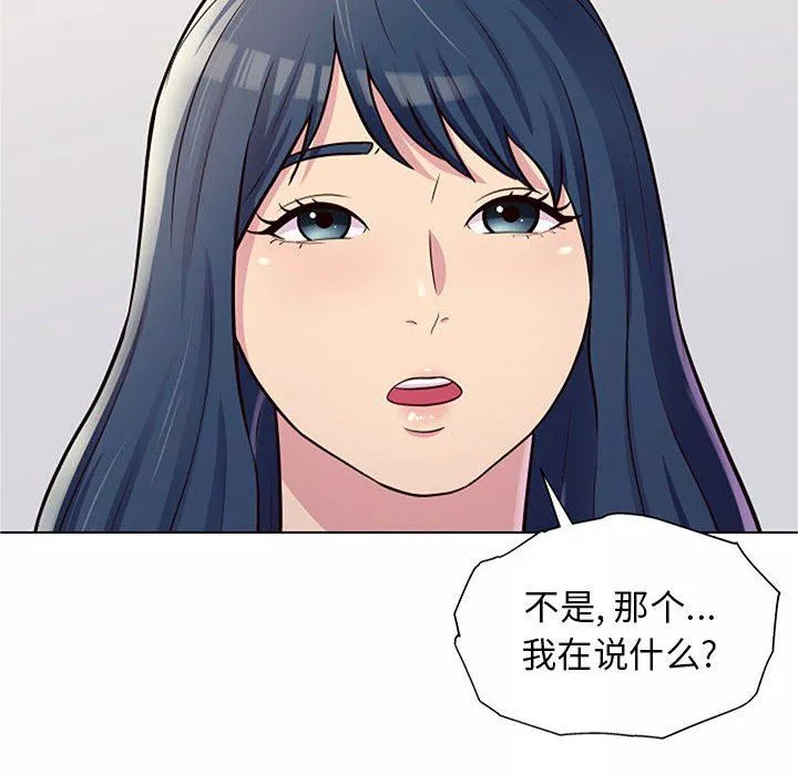 工作室男女-第11话 - 图片 76