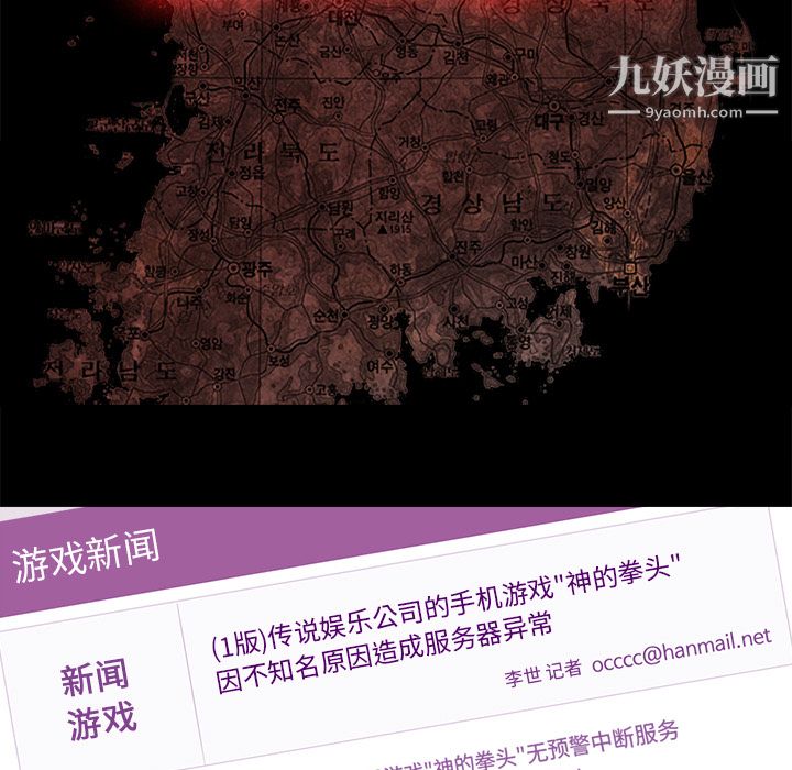 金钱游戏第25话