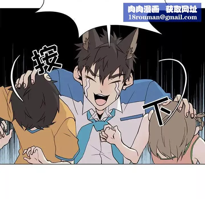 野性之城第72话