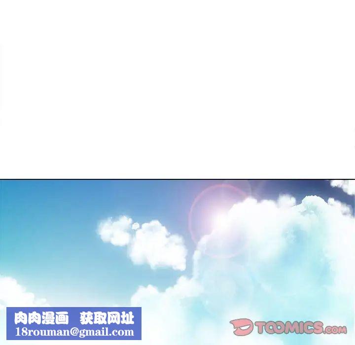 野性之城第72话