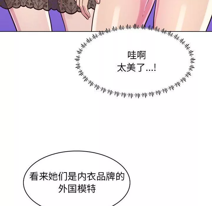 工作室男女第11話