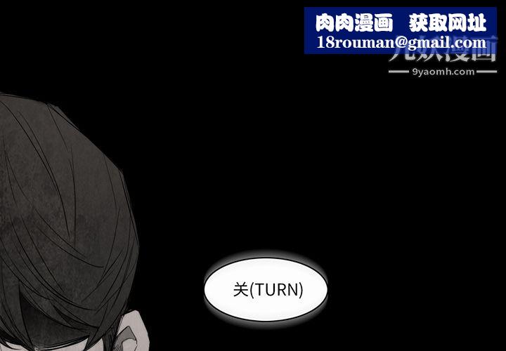 金錢遊戲第26話