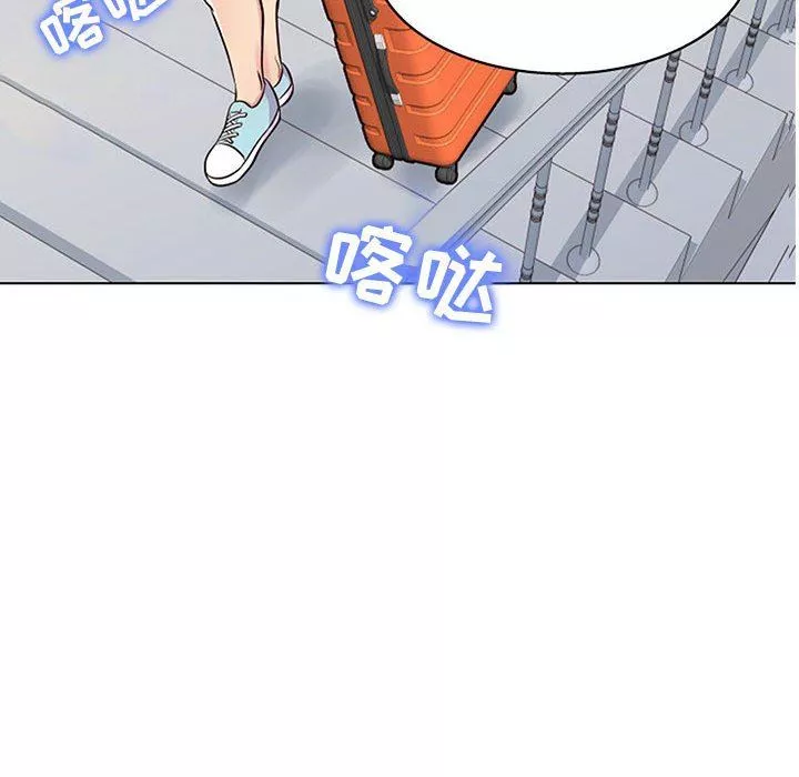 工作室男女-第11话 - 图片 96