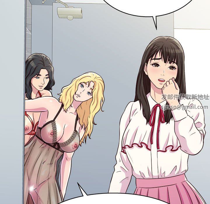 工作室男女第11话