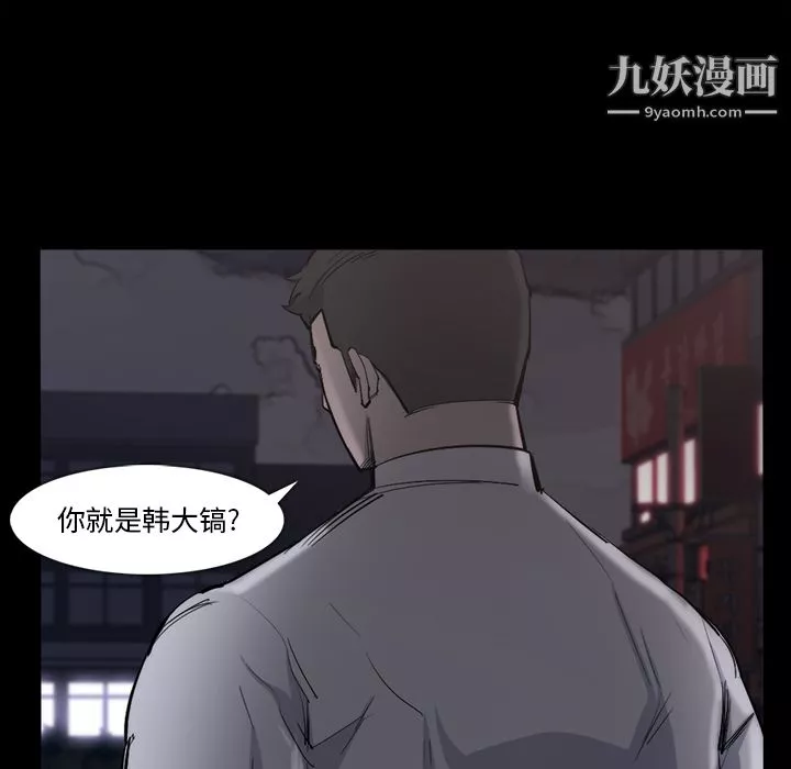 金錢遊戲第26話