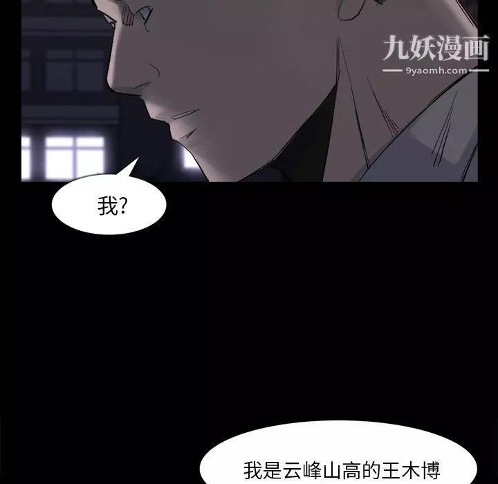 金錢遊戲第26話