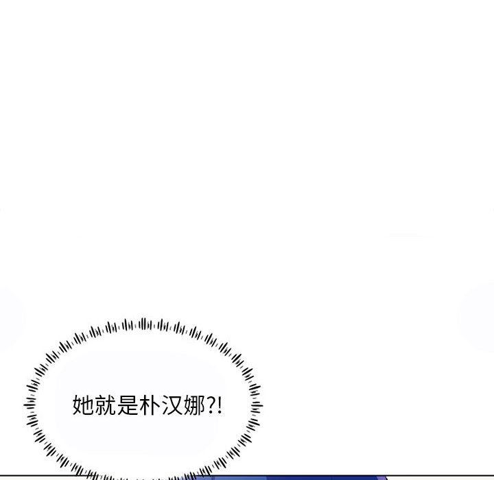 工作室男女第11話