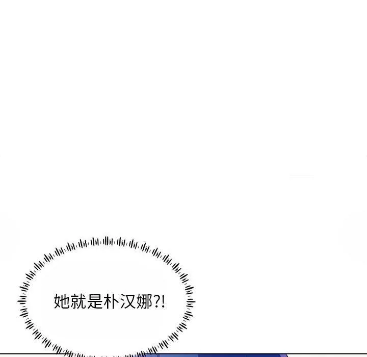 工作室男女第11話
