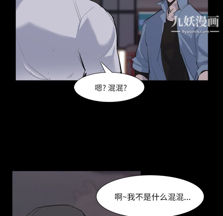 金钱游戏第26话