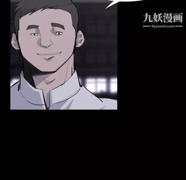 金钱游戏-第26话 - 图片 25