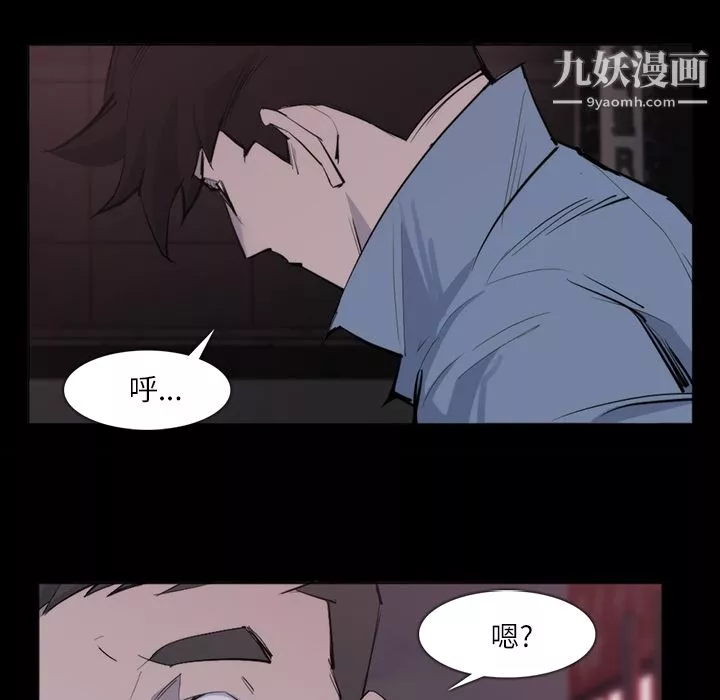 金钱游戏-第26话 - 图片 33