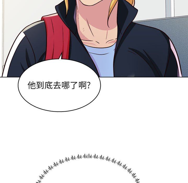 工作室男女第11話