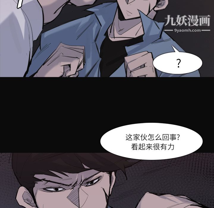 金钱游戏第26话