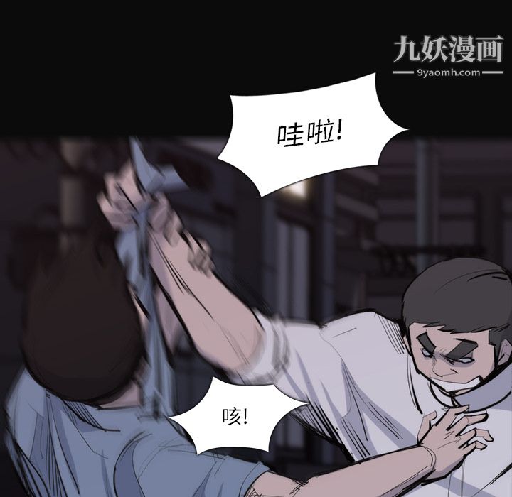 金钱游戏第26话