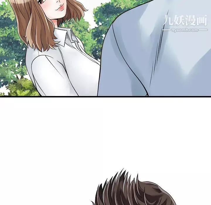 家有双妻-第5话 - 图片 66