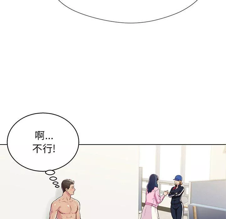 工作室男女第11話