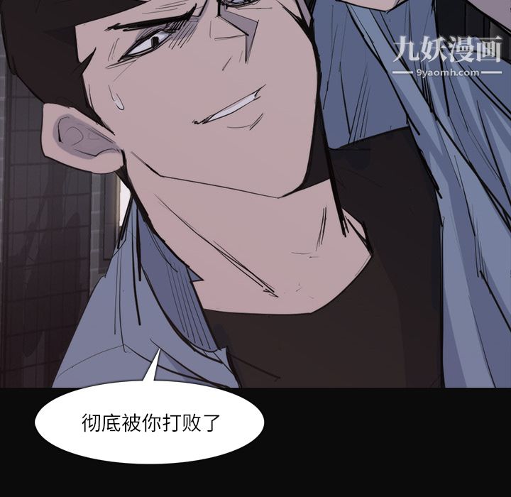 金钱游戏第26话