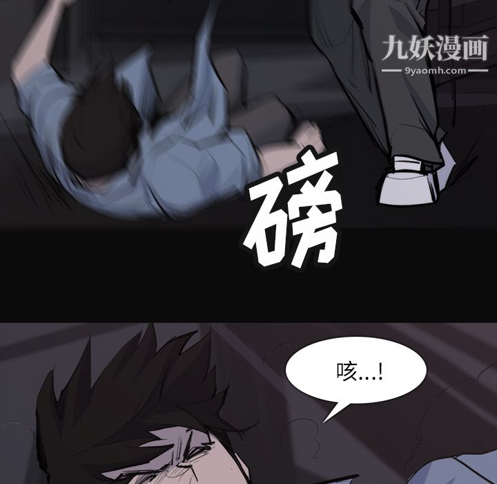 金錢遊戲第26話