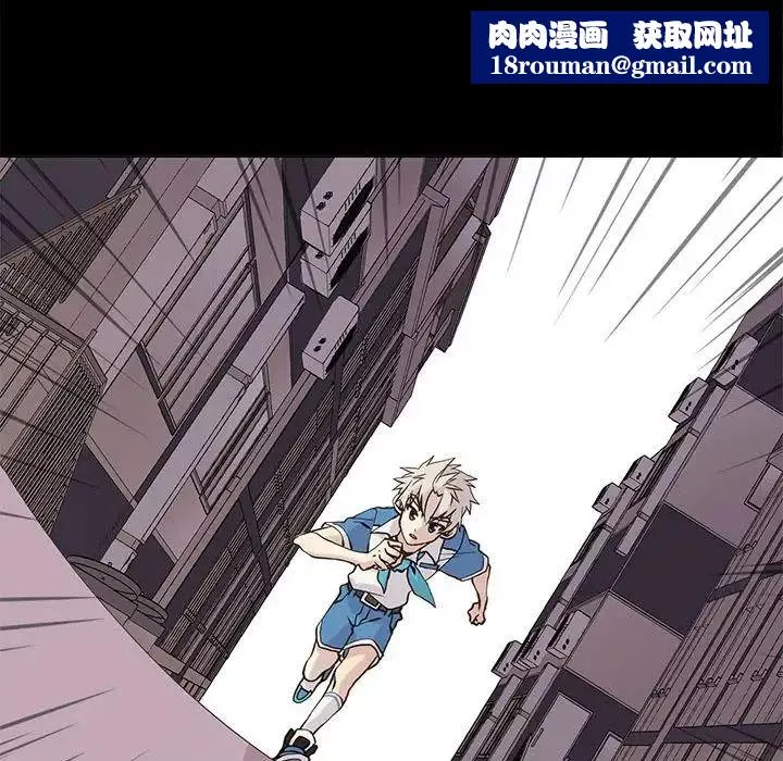 野性之城-第73话 - 图片 37