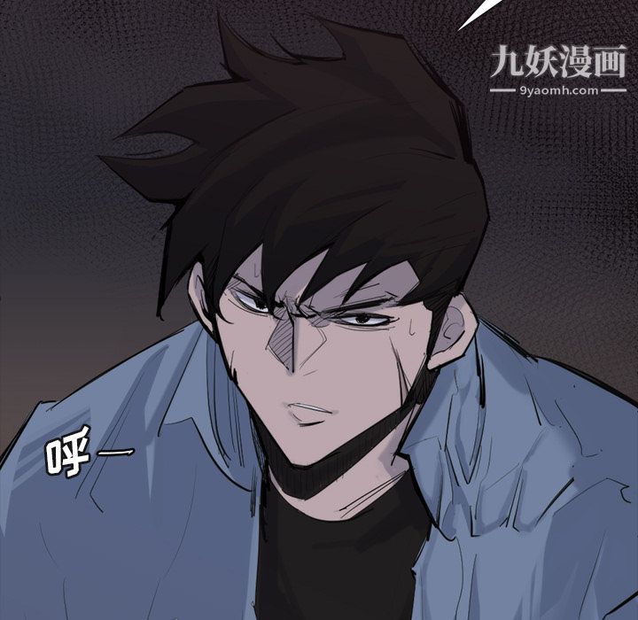 金钱游戏第26话