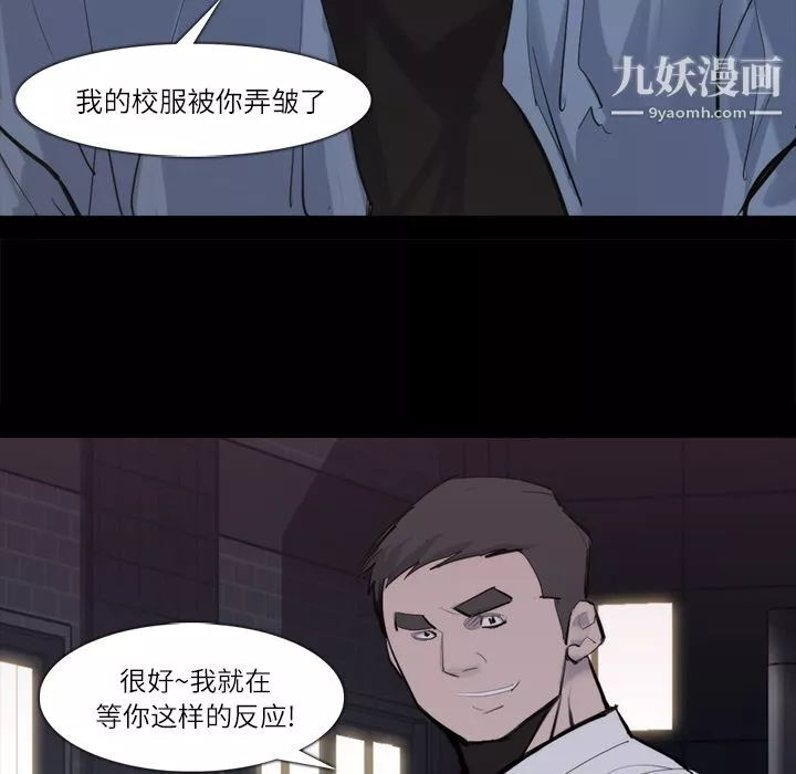 金钱游戏-第26话 - 图片 67