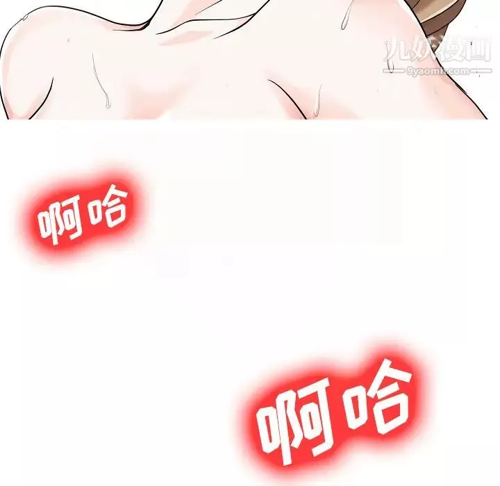 家有雙妻第5话