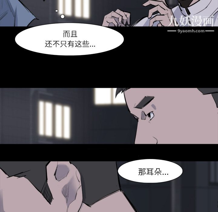 金钱游戏第26话