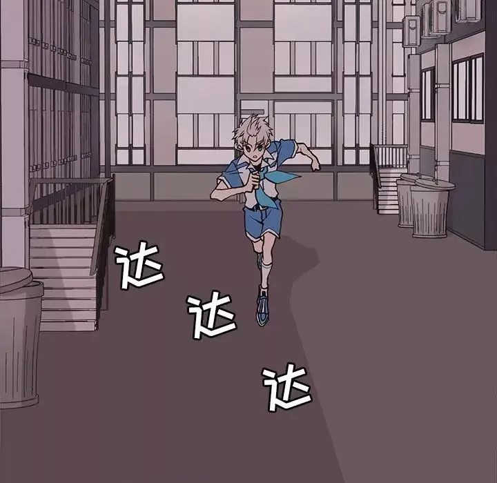 野性之城-第73话 - 图片 42