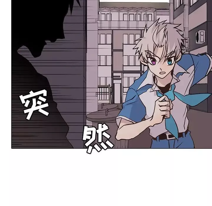 野性之城-第73话 - 图片 45