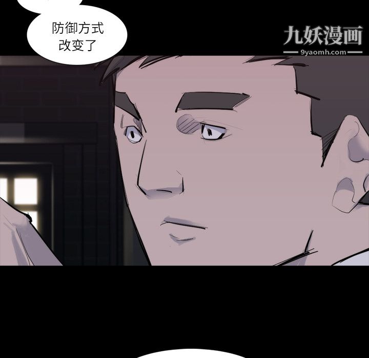 金钱游戏第26话