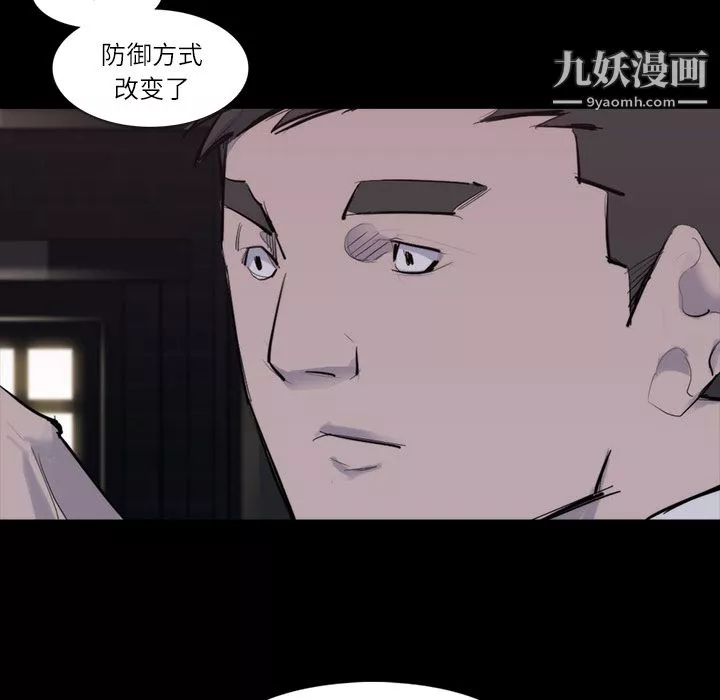 金钱游戏-第26话 - 图片 77