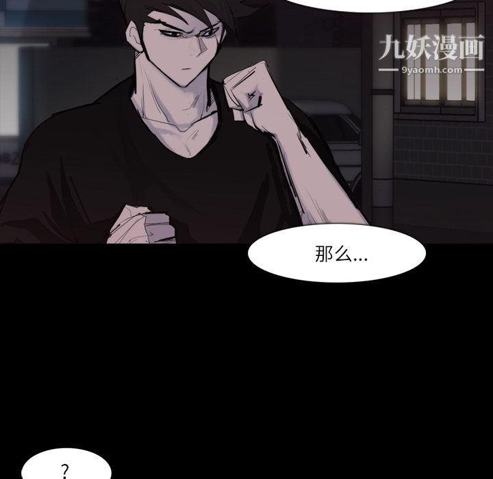 金钱游戏第26话