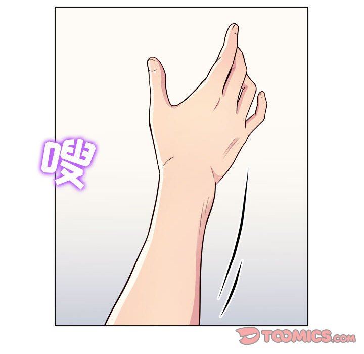 工作室男女第12話