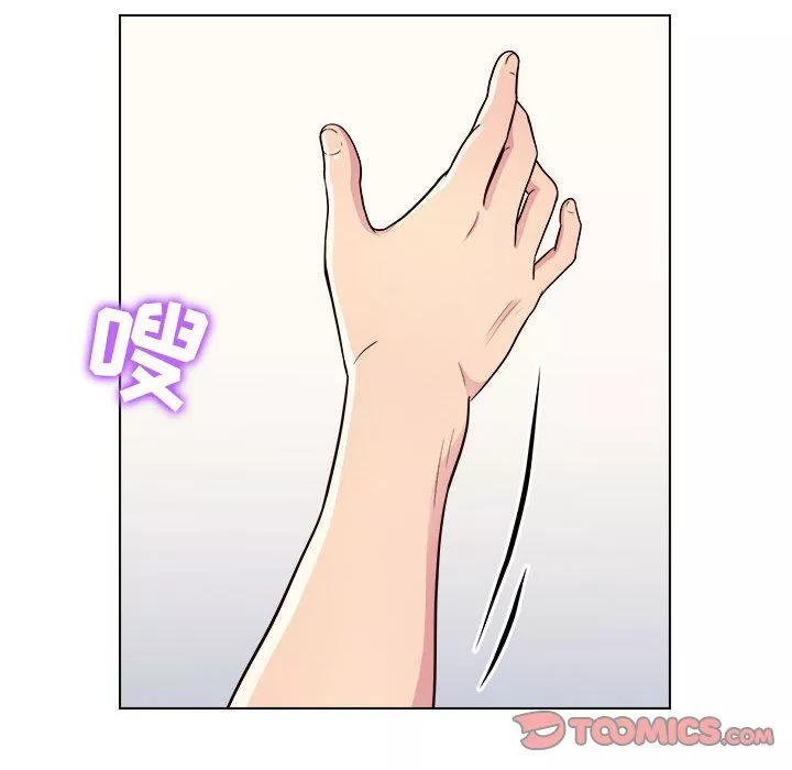 工作室男女第12話