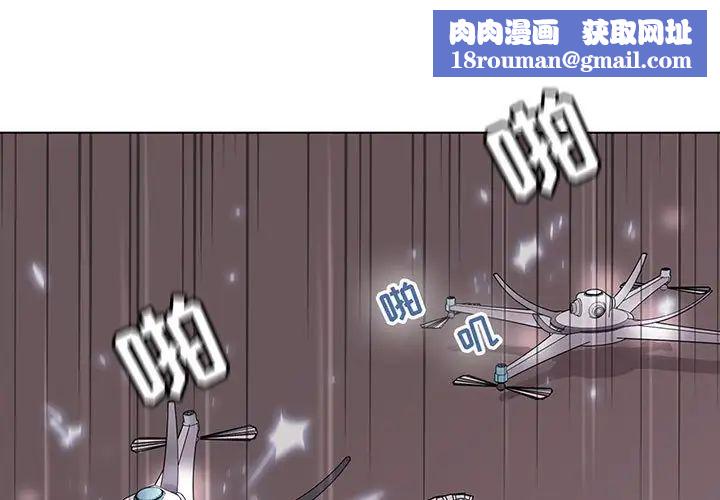 野性之城第74话