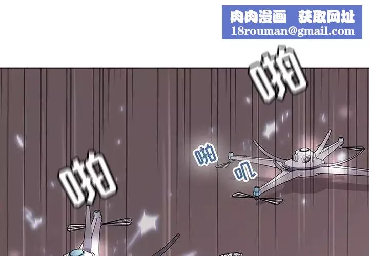 野性之城第74话