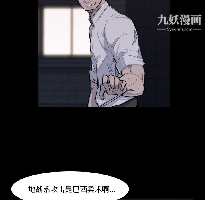 金钱游戏第27话