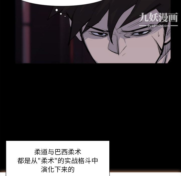 金錢遊戲第27話