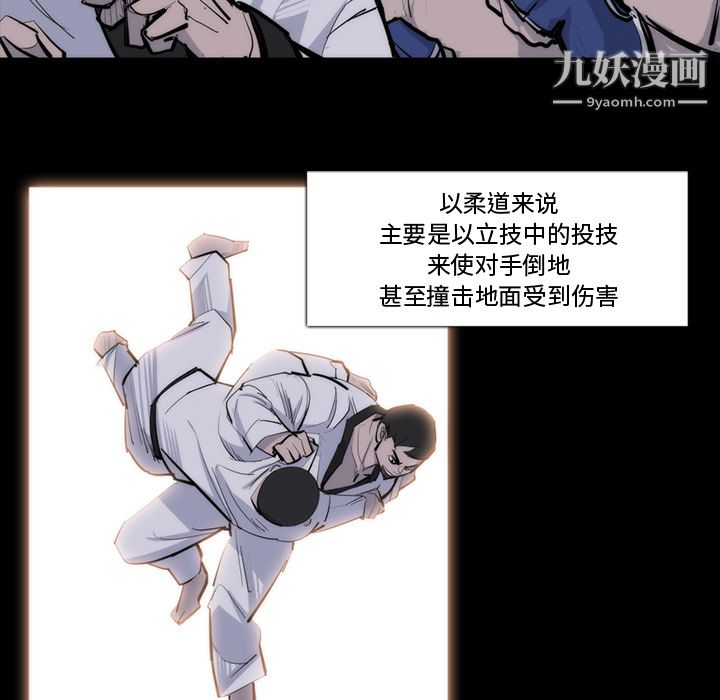 金钱游戏第27话