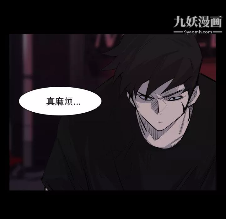 金钱游戏-第27话 - 图片 24