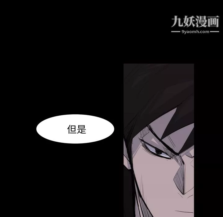 金錢遊戲第27話