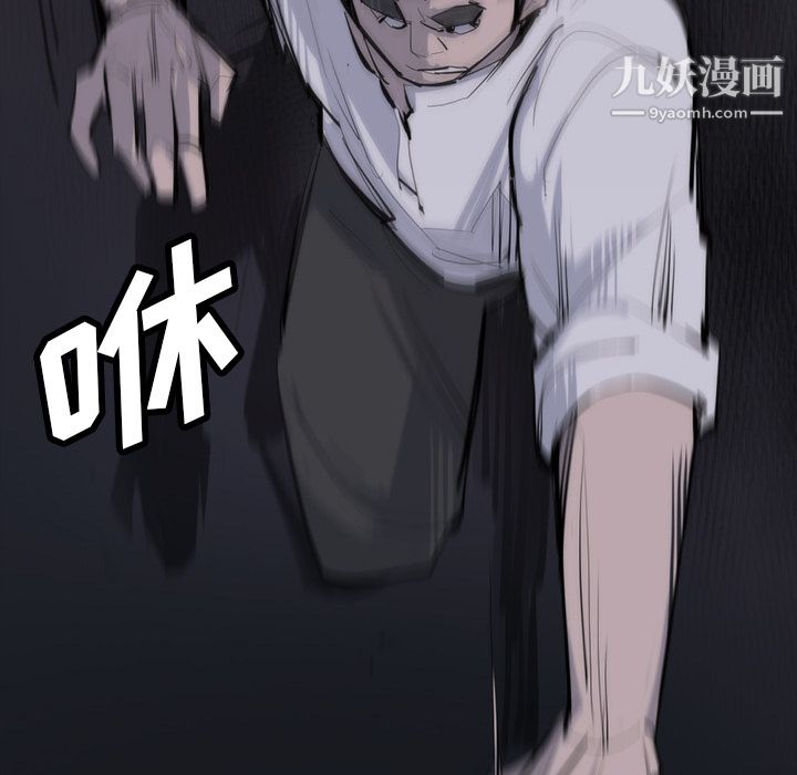 金钱游戏第27话