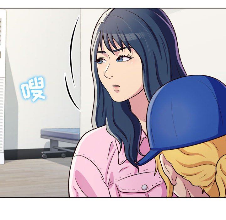 工作室男女第12话